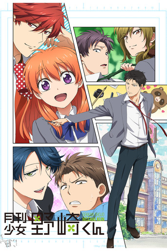 Assistir Gekkan Shoujo Nozaki-kun online dublado e legendado
