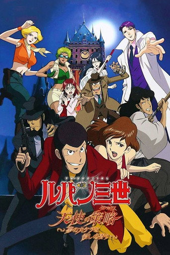 Assistir ルパン三世 天使の策略 〜夢のカケラは殺しの香り〜 online dublado e legendado