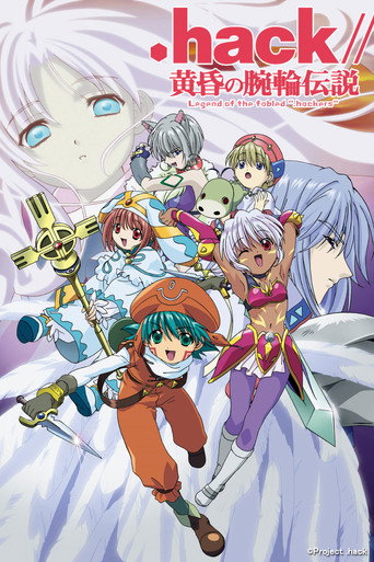 Poster de .hack // Tasogare