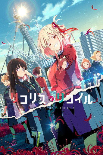 Assistir Lycoris Recoil online dublado e legendado
