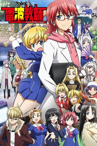 Assistir Denpa Kyoushi online dublado e legendado