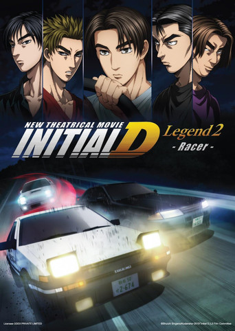 Poster de Initial D Legend 2: Racer