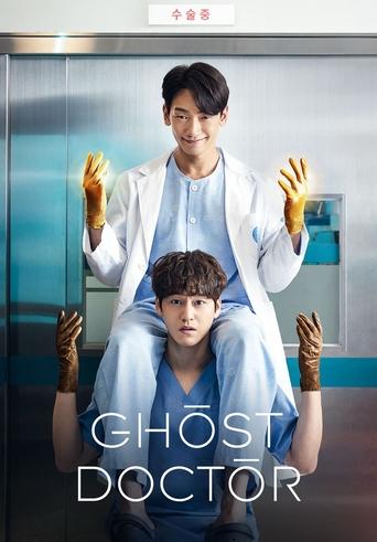 Poster de Médico Fantasma