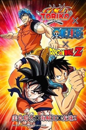 Poster de Dream 9 Toriko & One Piece & Dragon Ball Z Chō Collaboration Special!!