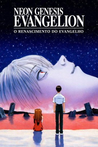 Poster de Neon Genesis Evangelion: O Renascimento do Evangelho