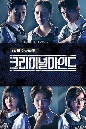 Assistir 크리미널 마인드 online dublado e legendado