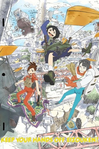 Poster de Keep Your Hands Off Eizouken!