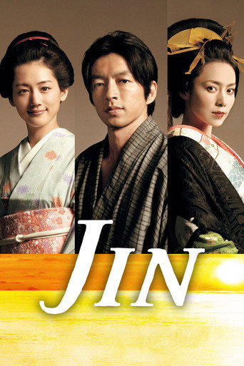 Poster de Jin