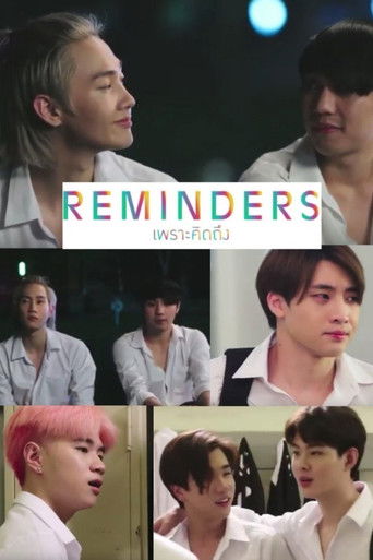 Poster de ReminderS