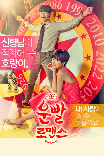 Assistir Lucky Romance online dublado e legendado