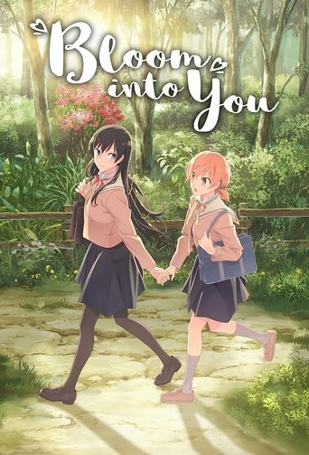 Poster de Bloom Into You