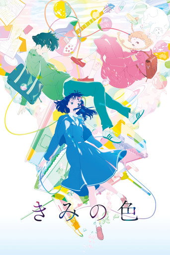 Assistir The Colors Within online dublado e legendado