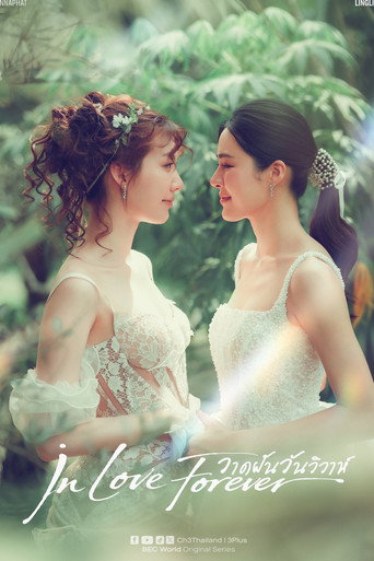 Poster de In Love Forever