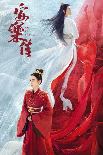 Assistir The Legend of Anle online dublado e legendado