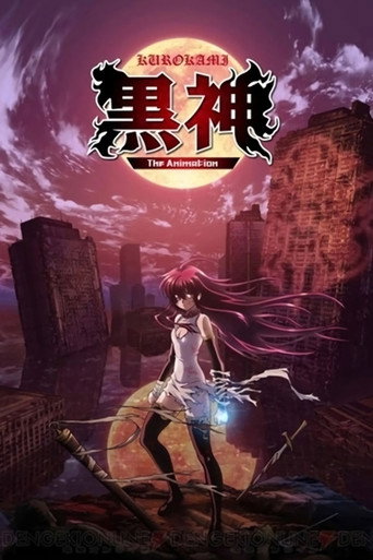 Poster de Kurokami the Animation