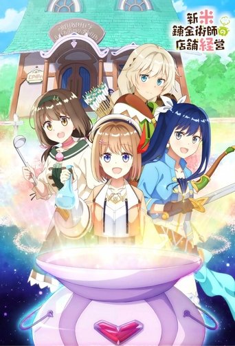 Assistir Shinmai Renkinjutsushi no Tenpo Keiei online dublado e legendado
