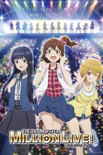 Poster de The iDOLM@STER Million Live!