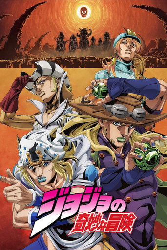 Assistir JoJo's Bizarre Adventure online dublado e legendado