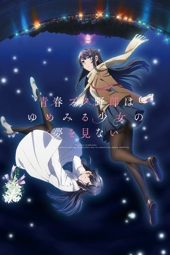Assistir Seishun Buta Yarou wa Yumemiru Shoujo no Yume wo Minai online dublado e legendado