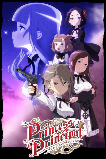 Poster de Princess Principal