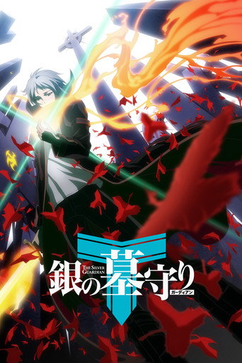 Poster de The Silver Guardian