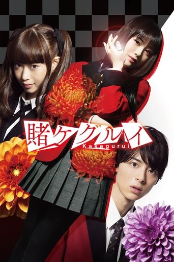 Assistir Kakegurui online dublado e legendado
