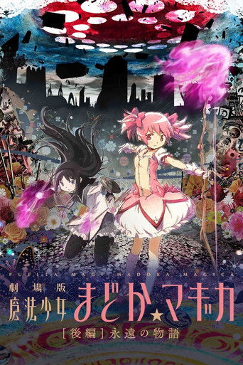 Assistir Puella Magi Madoka Magica the Movie Part II: Eternal online dublado e legendado