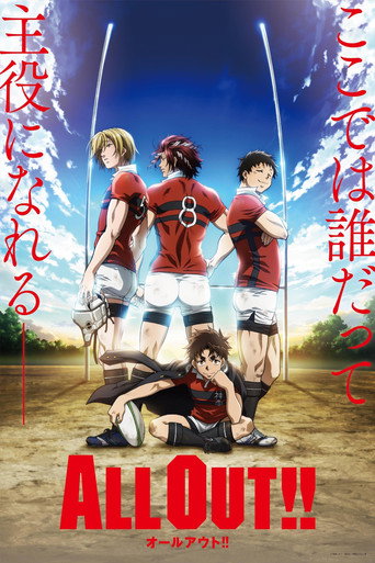 Assistir All Out!! online dublado e legendado