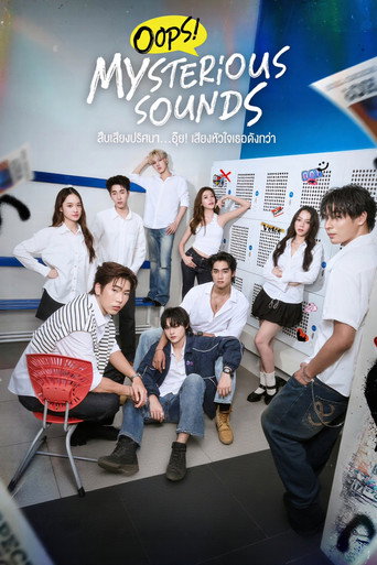 Poster de Oops! Mysterious Sounds