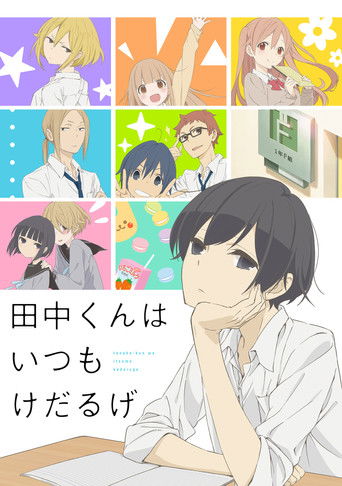 Assistir Tanaka-kun Is Always Listless online dublado e legendado