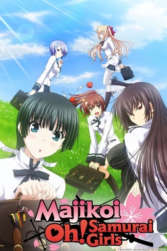 Poster de Maji de Watashi ni Koi Shinasai!