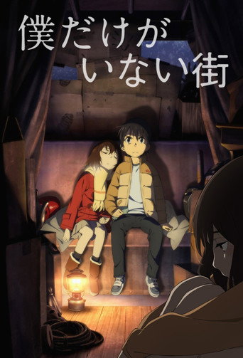 Assistir ERASED online dublado e legendado