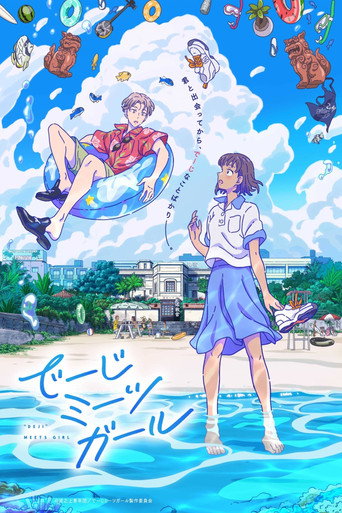 Poster de Deji Meets Girl