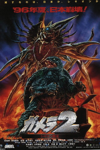Assistir Gamera 2: Ataque da Legião online dublado e legendado