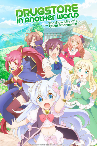 Poster de Drug Store in Another World - The Slow Life of a Cheat Pharmacist