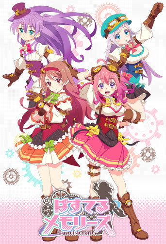 Poster de Pastel Memories