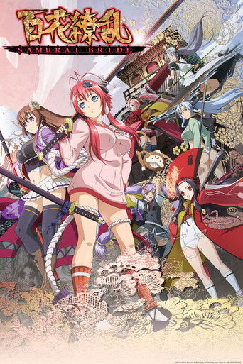 Assistir Samurai Girls online dublado e legendado