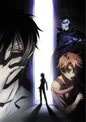 Poster de Shinrei Tantei Yakumo