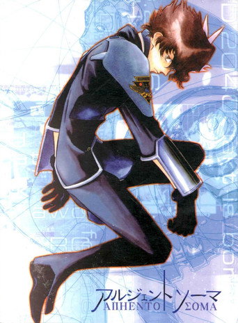 Poster de Argento Soma