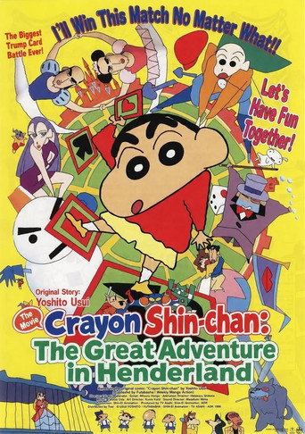 Poster de Crayon Shin-chan the Movie: The Great Adventure in Henderland