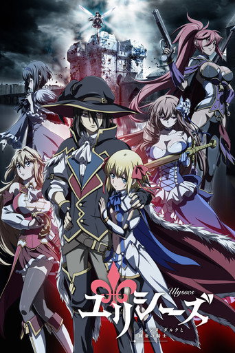 Assistir Ulysses: Jeanne d'Arc and the Alchemist Knight online dublado e legendado