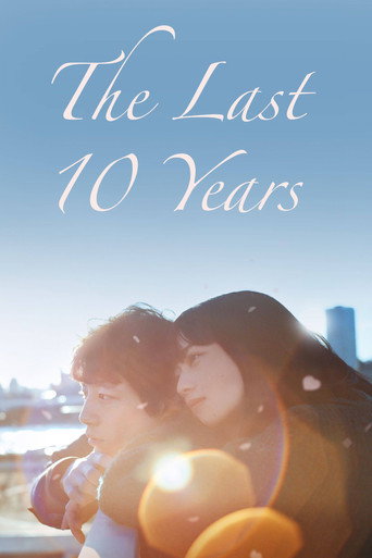 Poster de Os Últimos 10 Anos