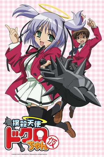 Assistir Bokusatsu Tenshi Dokuro-chan online dublado e legendado