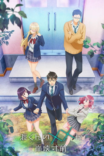 Assistir Watari-kun's ****** Is about to Collapse online dublado e legendado