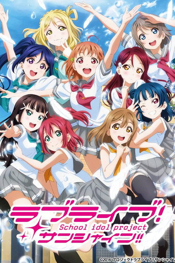 Assistir Love Live! Sunshine!! online dublado e legendado