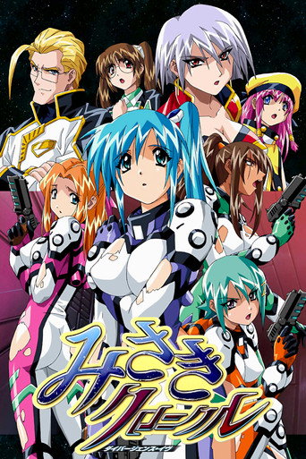 Assistir Divergence Eve online dublado e legendado