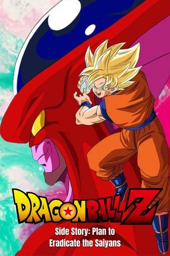 Poster de Dragon Ball Z História paralela: Plano para erradicar os Saiyajins