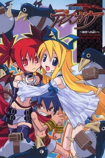 Poster de Makai Senki Disgaea