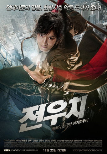 Assistir 전우치 online dublado e legendado