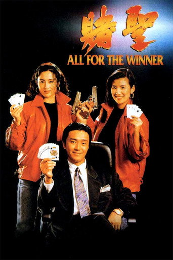 Assistir All for the Winner online dublado e legendado